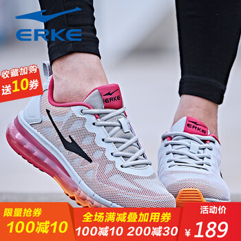 鴻星爾克（ERKE）跑步鞋淺灰/熒光橙黃 35，36，37，38，39，40