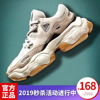 凱普杰尼（CAIPUJIENY）男士米色男款-網(wǎng)紅同款 