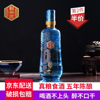 高度酒包郵