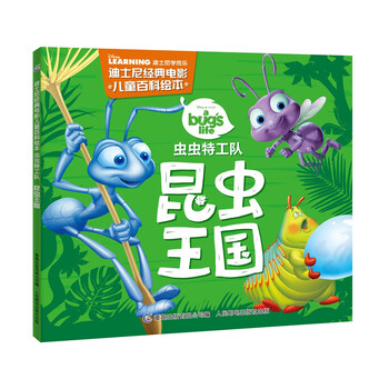 迪士尼電影
