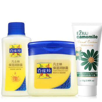 百雀羚凡士林保濕
