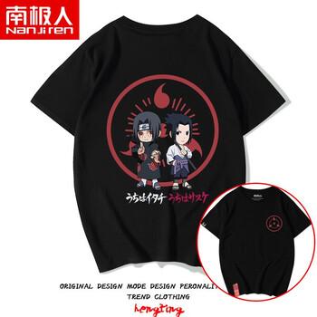 南極人（Nanjiren） 短袖 男士T恤 黑/宇智波兄弟 