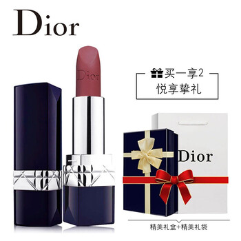 迪奧口紅系列