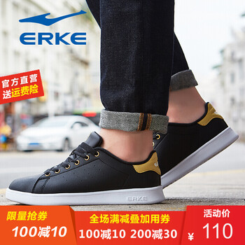 鴻星爾克（ERKE）板鞋正黑/亮金-簡約男 41