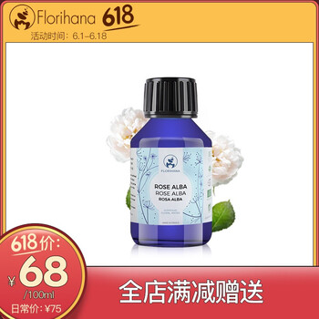 白玫瑰純露