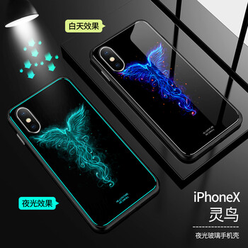 深圳蘋(píng)果8