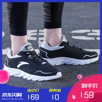高顏值時尚跑鞋，讓你更舒適