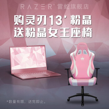 雷蛇靈刃潛行版i7