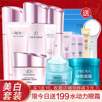 怎么樣,清爽,清爽,美白,眼霜,美白