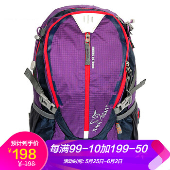 trackman,雙肩,trackman,雙肩包排行榜,排名,推薦