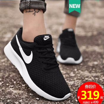 耐克（NIKE）跑步鞋黑色812655-011 35.5