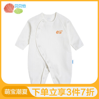 初生兒,怎么樣,初生兒,服裝,服裝