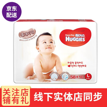 韓國好奇鉑金
