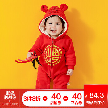 嬰兒,嬰兒,怎么樣,過年,過年,衣服,衣服