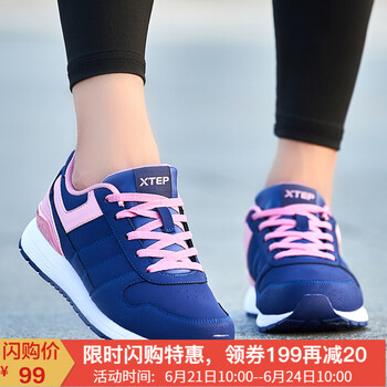 特步（XTEP）跑步鞋紫紅/皮面 35，36，37，38，39，40