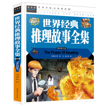 中小學(xué)生書