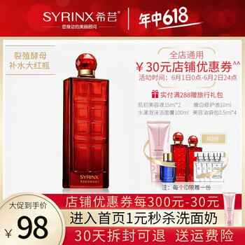品牌,護膚,品牌,美容,美容,護膚,怎么樣