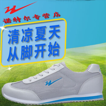 雙星名人跑步鞋淺灰色/男款 40