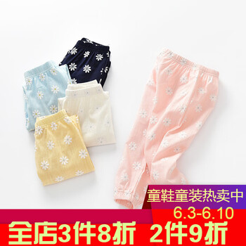 兒童碎花打底褲