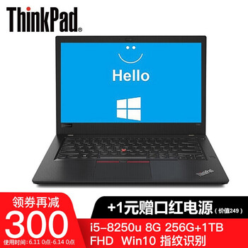 ThinkPad ThinkPad T480  14.1英寸 筆記本