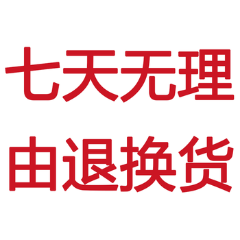 沃普（WOPU）玻璃杯301-400ml