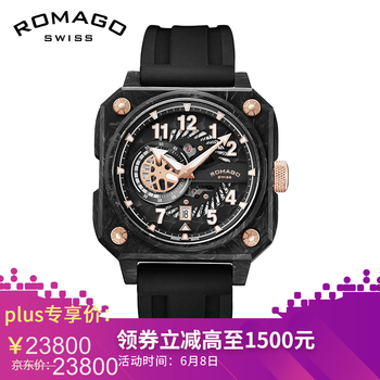 romago