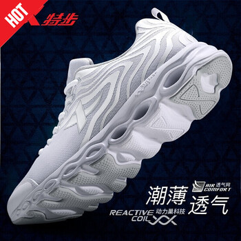 特步（XTEP）跑步鞋白灰（潮薄透氣） 