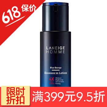 蘭芝洗面奶套裝