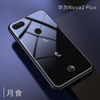 索御（suoyu） nova2 手機殼/保護套