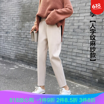 寬松小碼闊腿褲，微胖妹子的福音