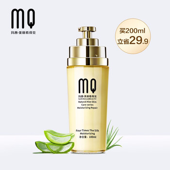 mqan,排名,mqan,排行榜,瑪茜,護膚,護膚,瑪茜,推薦