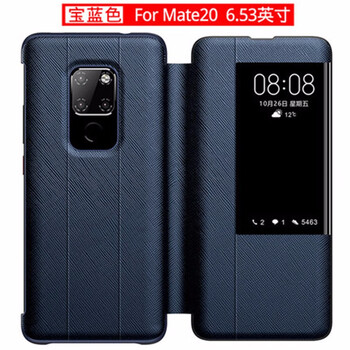 時尚蘋果手機殼，告別裸奔！