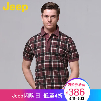 Jeep 短袖 男士T恤 橘色H8 