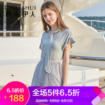 秋水伊人 純色 立體剪裁 連衣裙