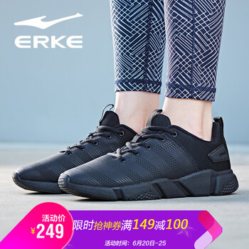 鴻星爾克（ERKE）跑步鞋正黑 35，36，37，39，40
