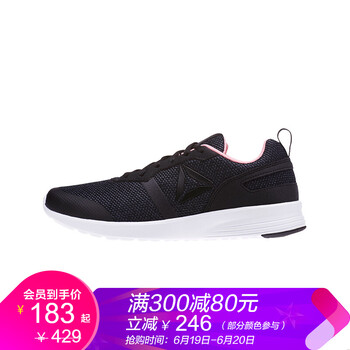 Reebok跑步鞋黑色/灰色-CN2012 