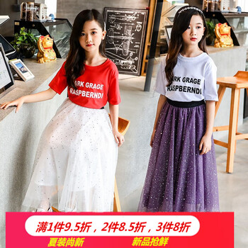 童裝麥兜