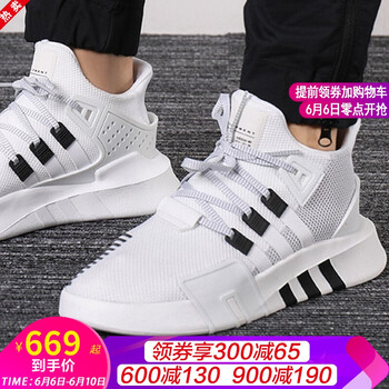 舒適透氣跑步鞋，塑造時尚型男