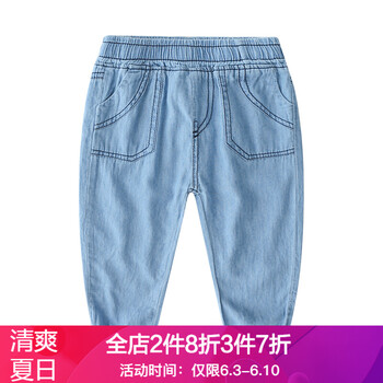 松緊腰秋季牛仔褲