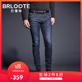 巴魯特（Brloote） 修身褲  男士牛仔褲