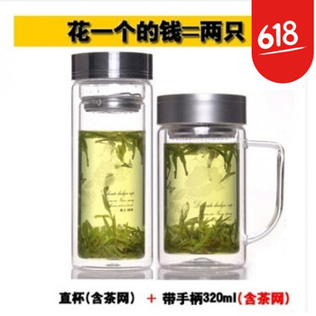 精致雙層玻璃杯，讓生活更簡(jiǎn)單