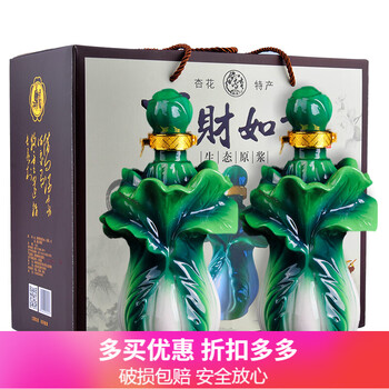 怎么樣,漿酒,高粱,高粱