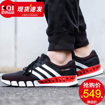 阿迪達斯（Adidas）跑步鞋EF2665 19夏季新款/清風(fēng)系列 42.5