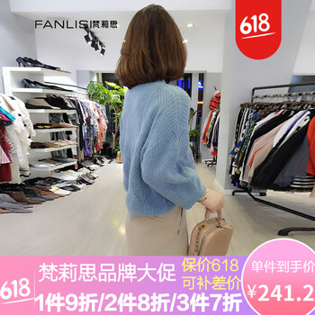經(jīng)典條紋外套，讓你賺足回頭率