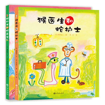 雙螺旋