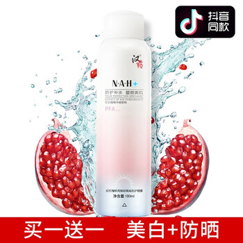 天然防曬噴霧，讓肌膚自由呼吸