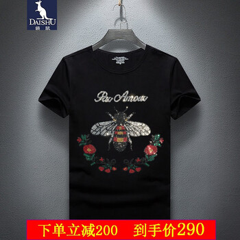袋鼠（DAISHU） 短袖 男士T恤 TZDX-933黑色 
