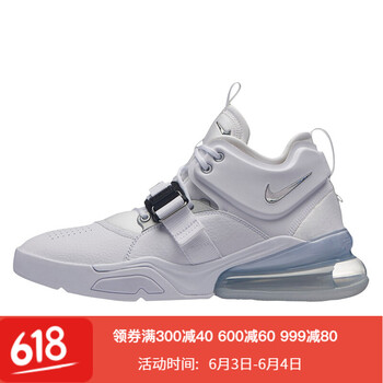 耐克force氣墊