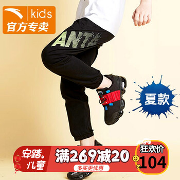 男童夏季薄褲