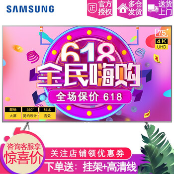 智能四核電視，客廳娛樂(lè )兩不誤